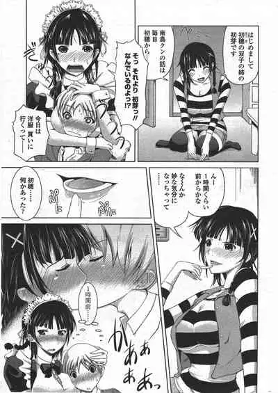 COMIC Penguin Club 2010-01