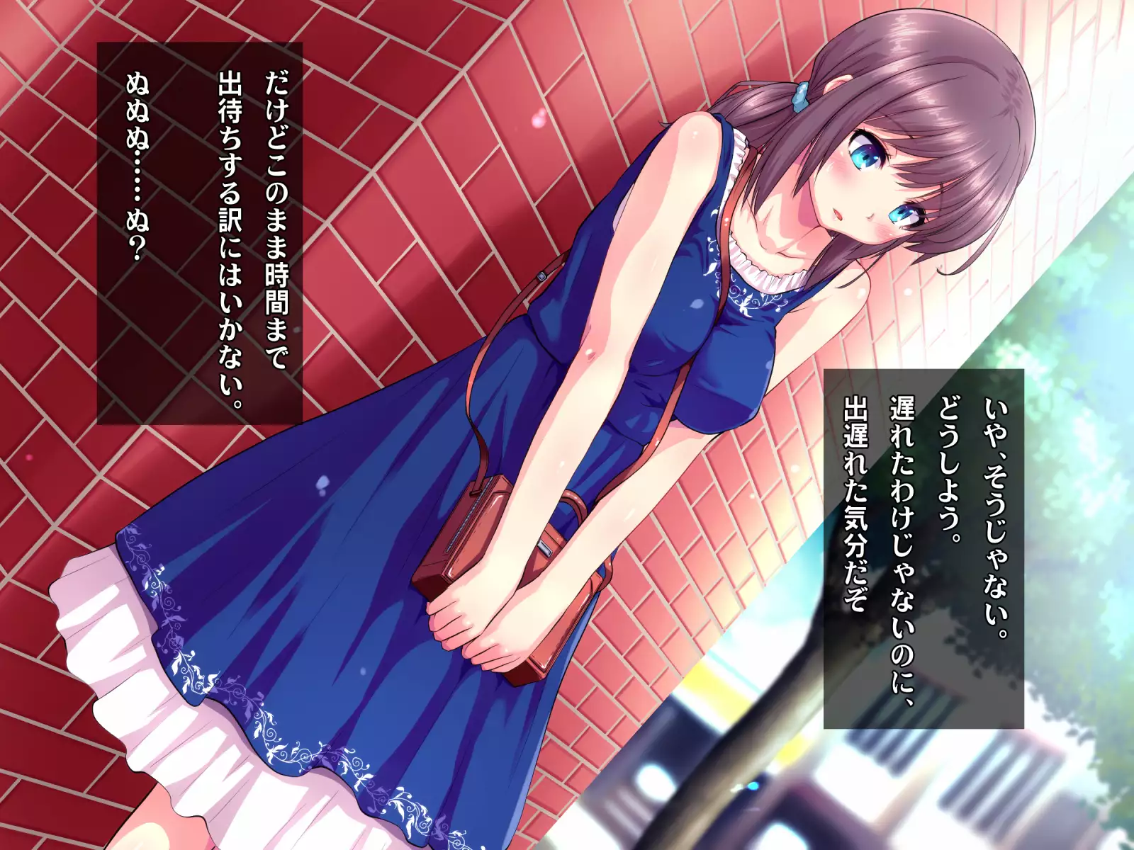 Kotori to Tsubasa to Icha Hame Online