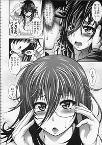 [Taihei Tengoku] Pai Fella Lady