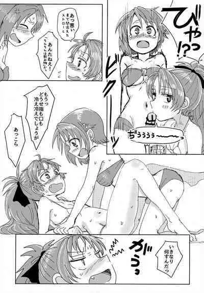 Mam Heya Bangaichi 1 Masaka no Mizugi de Toropico Hen