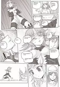 [Karbo] Check and mate [Chinese]