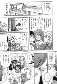 [Sakaki Naomoto] Uzuki