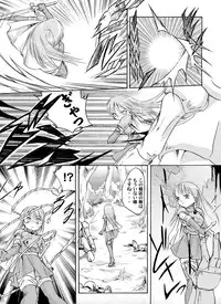 [Atelier Hachifukuan] Fire emblem 1