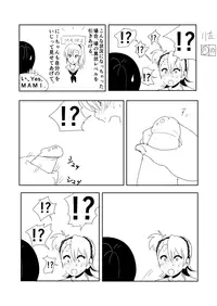 [Nakani] Ami Manga Rakugaki (THE IDOLM@STER)