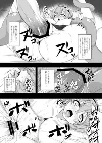 [Hadairo Rooibos Tea (Pandain)] Shokushu Chireiden ~Komeiji Satori~ (Touhou Project) [Digital]