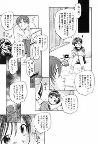 [Unno Hotaru] Kusou Shoujo Kitan