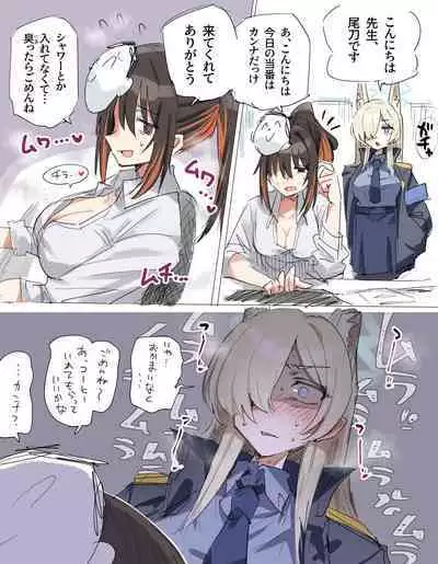 Toriyaro-shiki Onna Sensei Matome