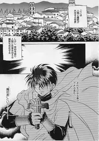 [Makino Kenji] D-CHASE