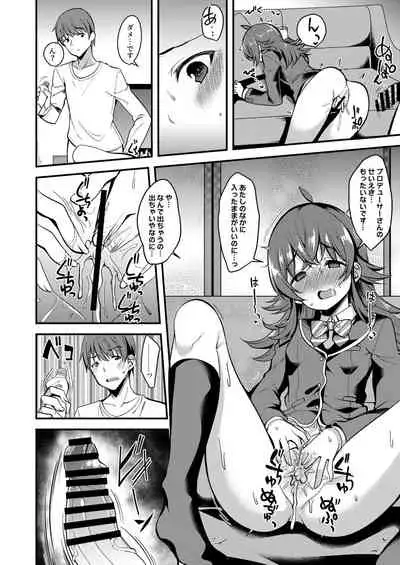 Kaho no Oboeta Takusan no Koto.