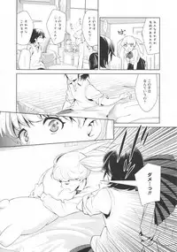 [Anthology] L -Ladies & Girls Love- 11