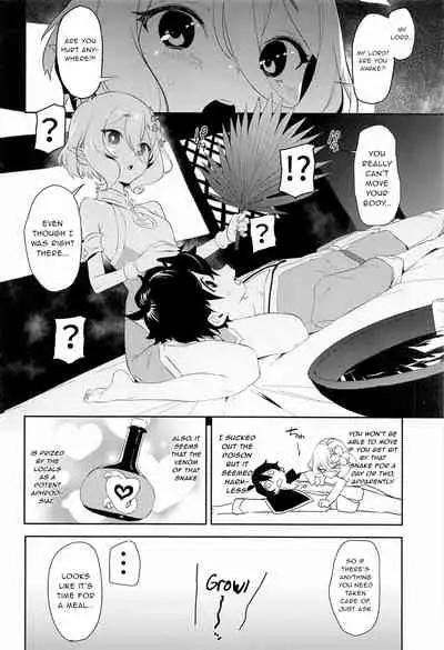 Kokkoro-chan no Torotoro Osouji