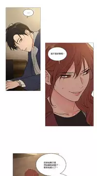 [The Jinshan] Sadistic Beauty | 虐美人 Ch.1-50[Chinese] [17+沒有漢化]