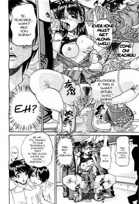 [Chunrouzan] Doushiyou, Kimochiii + omake [English] {Stecaz + Kizlan}