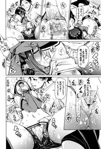 [fu-ta] Binkan sweet