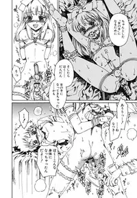 [kashimada shiki] tomadoiki no owari