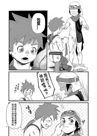 [booiaher] Above the Clouds [Digital]