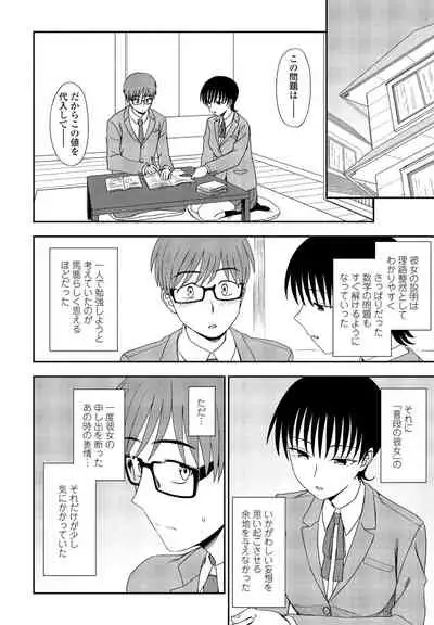 COMIC Penguin Club 2022-02 [Digital]