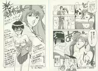 [Kouzenji Kei] UNlucky So Happy