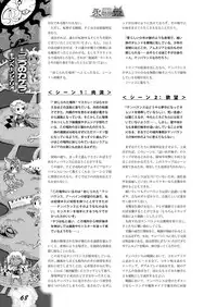 Zettai Reido - Eternal Pleasure