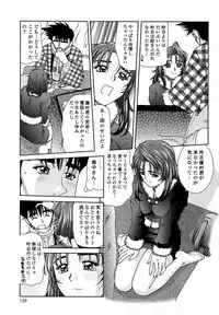 [Till Yoshi] Tsutsumaretai - I want to be gently held to you