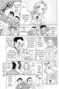 Femme Kabuki 4 [English]