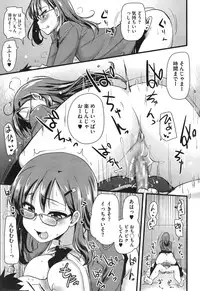 COMIC Megastore Alpha 2015-01