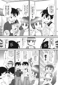 [Minion] Binkan Puni Anus [Digital]