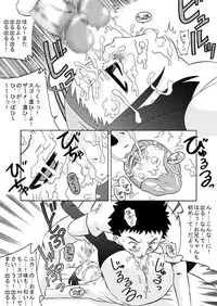 [Calpis Koubou] Seieki Shibori [Digital]