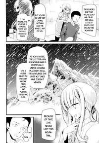 [Oouso] Freeze!! (Towako 4) [English] {CapableScoutMan & bigk40k} [Digital]