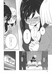 [Anthology] L -Ladies & Girls Love- 11