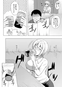 COMIC Magnum Vol. 99