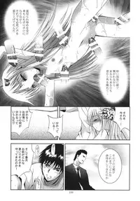 [STUDIO BIG-X (Arino Hiroshi)] ALICE Gekan [Digital]