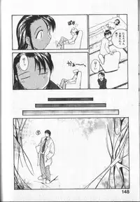 [RaTe] Kimi ni Chichi Are