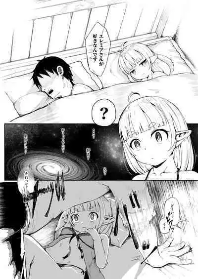 Kono Kokoro Oya Shirazu