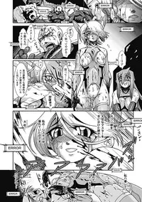 [TAKE] lUst prison Enka Juurin