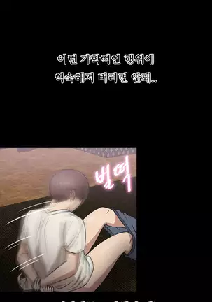 The Secret of Clam Island Ch.0-27