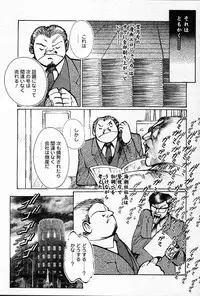 COMIC Muga 2004-12, 2005-01 combination