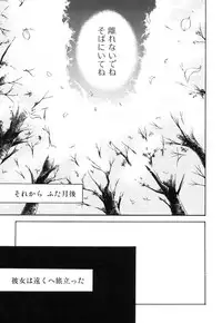 [Ooshima Towa] LOVE GAME