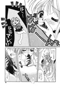 [Tanimura Marika] Touch up!