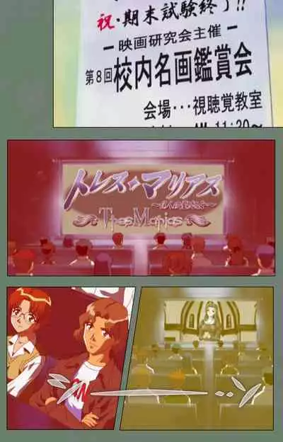 Tonari no Onee-san Kanzenban