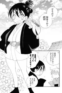 [Inomoto Rikako] Nyancolle [Digital]