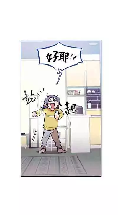 维持秘密的保安法 Ch.1-4