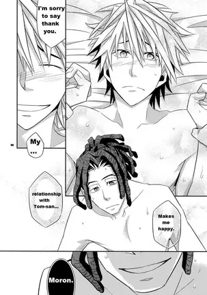 tanjyoubi ni MOB ni okasareru kawaisouna shizuo no hon - durarara dj!