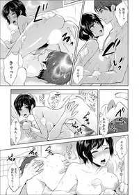 [Motika] Sensei, Houkago LoveHo de H Shiyo...? [Kanzenban] 1