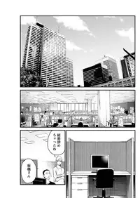 Action Pizazz Special 2016-01 [Digital]