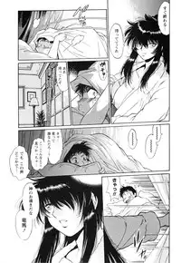 [Manabe Jouji] Ring x Mama 4