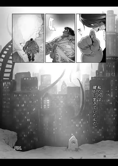 Souzou Mahou no Chottoshita Ouyou