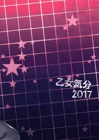 (C93) [OTOMEKIBUN (Sansyoku Amido.)] Gakkou de Seishun! 14