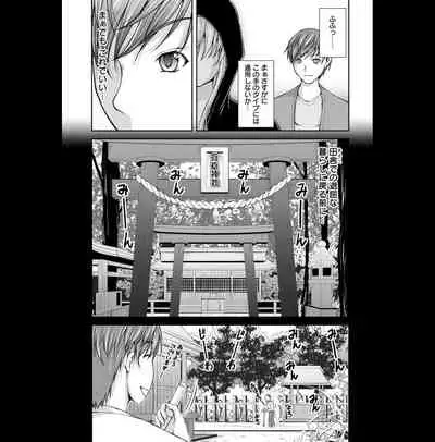 [Sakaki Naomoto] Kakushi Heya : 2 - Hidden Room 2