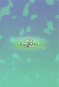 (COMIC1☆13) [TREND KILL (Follet)] Alice no Okurimono ~Heki~ (Shokugeki no Soma)